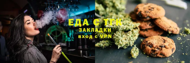 shop формула  Карабаш  Canna-Cookies конопля 