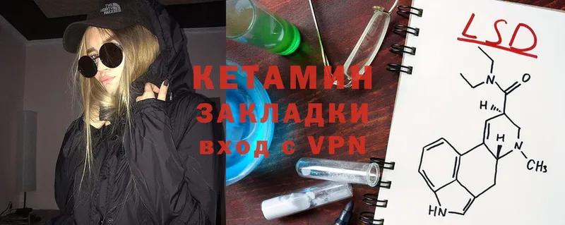 дарк нет официальный сайт  Карабаш  Кетамин VHQ 